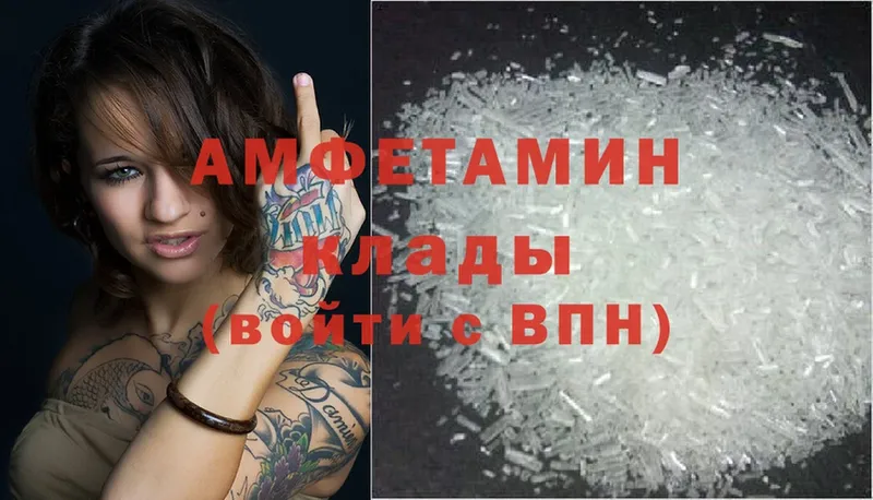 цены   Данилов  АМФЕТАМИН 98% 